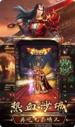 王座传奇角色培养