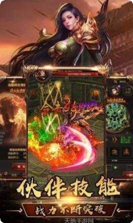 王座传奇联盟玩法