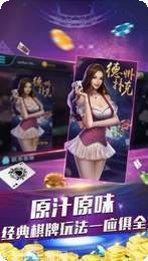 发发乐棋牌玩法介绍