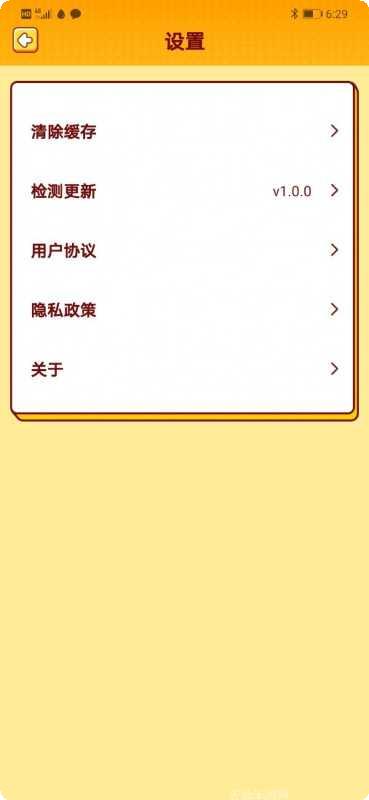 我爱猜大明星攻略
