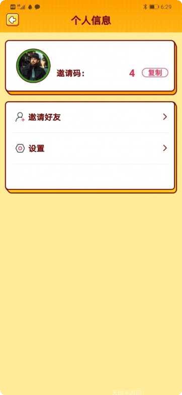 我爱猜大明星下载