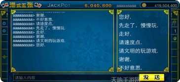 鸿泰娱乐玩家交流