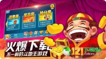 公牛联盟下载