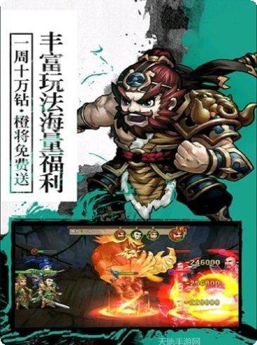 旭阳龙印装备搭配