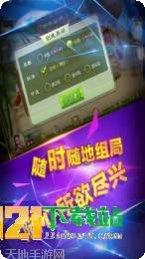 超嗨娱乐下载最新版