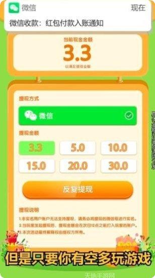 开心斗猫猫游戏攻略