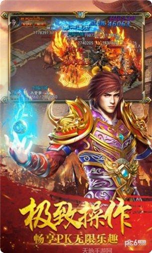 霸者天下BT打怪送VIP15角色培养