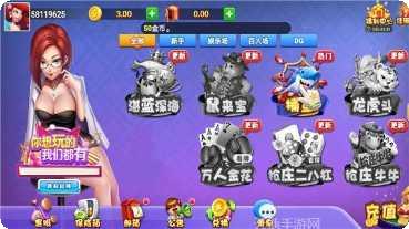 盘古棋牌安卓版