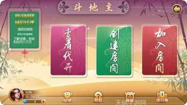 天极棋牌游戏下载