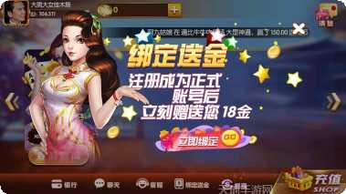 金彩电玩安卓版