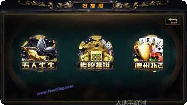潇湘茶社最新版本