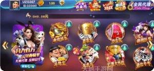 江南小金花玩家交流