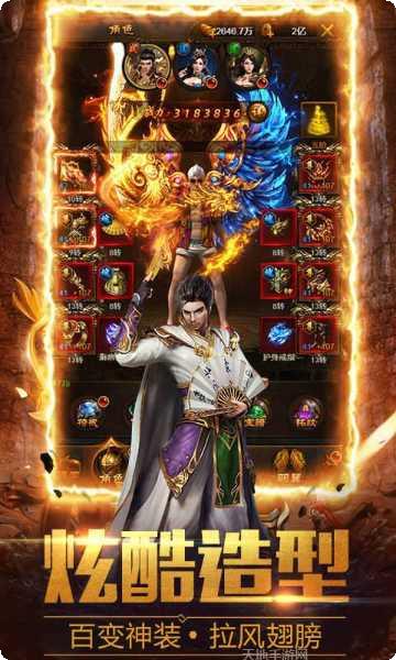 真龙主宰传奇角色介绍