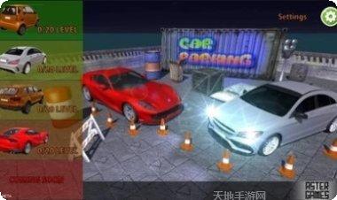 硬核停车场最新版本