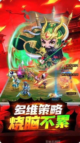 龙魂创世副本挑战