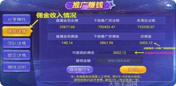 来运棋牌游戏下载