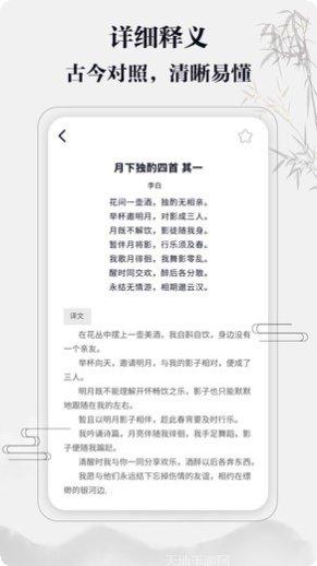 成语答题闯关技巧