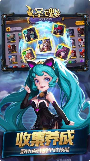 圣魂OL最强阵容搭配