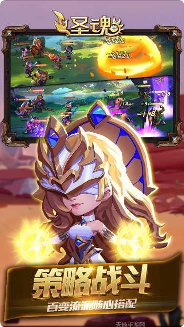 圣魂OL副本挑战技巧