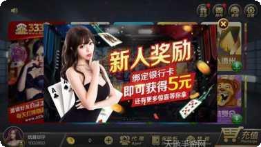 小牛互娱最新版本