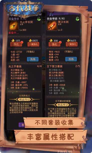 古代战争模拟器3ios版