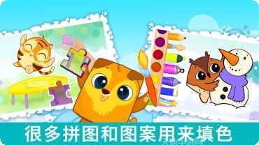 bibiland游戏攻略