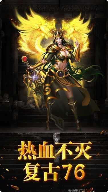 传奇复古170金币版玩法