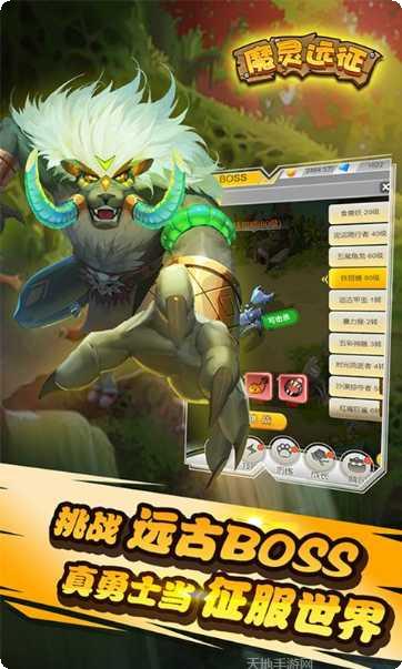 魔灵远征无限版角色推荐