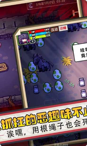 伊洛纳宠物养成