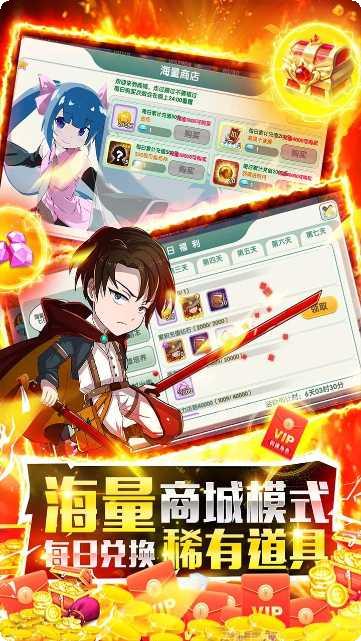 海魂少女真充无限版