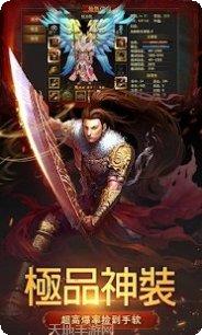 执迷魔城传奇攻略