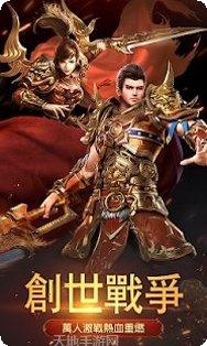 执迷魔城传奇下载