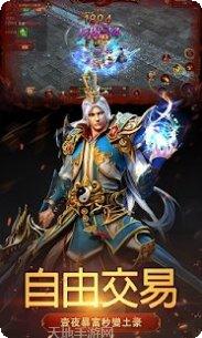 执迷魔城传奇最新版本