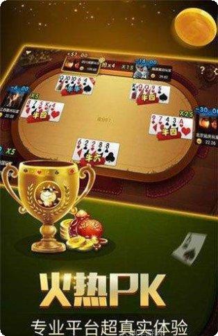 金掌柜棋牌游戏下载