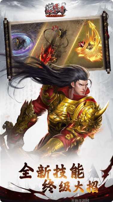 沙巴克传奇之王者归来攻略