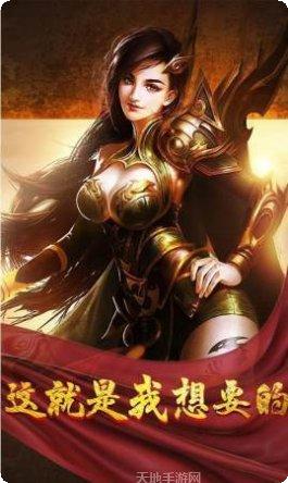 沙巴克传奇之王者归来最新版本