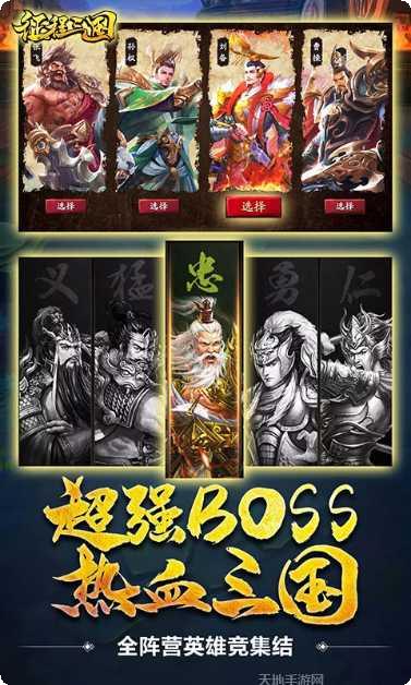 Lazy Jump游戏攻略