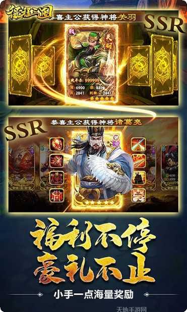 Lazy Jump下载免费