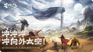 妄想山海元宵版礼包