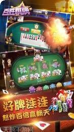 开心广元麻将技巧