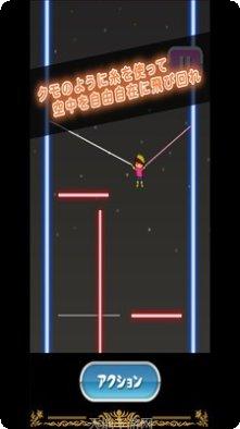 蜘蛛侠之城市冒险角色解锁