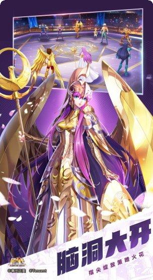 圣斗士星矢重生果盘版下载