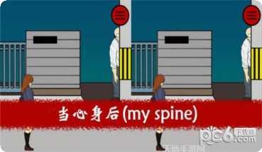 保护我方农场攻略