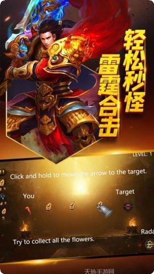 无忧神器传奇游戏