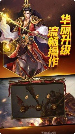 无忧神器传奇下载