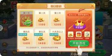 乐都城联盟最新版本