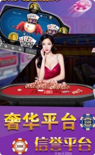 空中城市棋牌好友约局