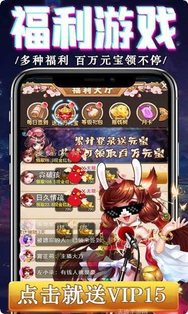 降魔神话角色推荐