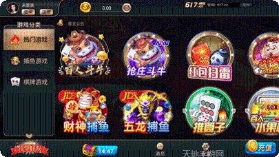 617娱乐下载