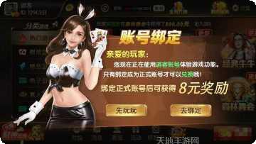 617娱乐玩法介绍